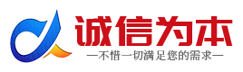 上海杭州绵阳讨债公司-绵阳要债要账公司催债清债收债公司